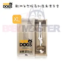 在飛比找蝦皮購物優惠-怪獸寵物Baby Monster【狄寶DEERDOGS】歐洲