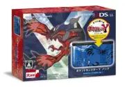 Nintendo 3DS XL(LL) Pokemon Y Pack Limited Xerneas Yveltal Blue F/S w/Track# New