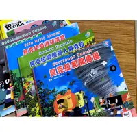 在飛比找蝦皮購物優惠-YOYO TV  東森電視  貝克拉電視繪本故事套書 一套四