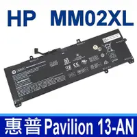 在飛比找PChome24h購物優惠-HP 惠普 MM02XL 電池 HSTNN-DB8U HST