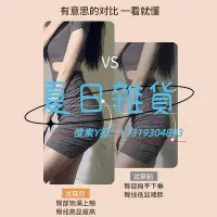 在飛比找Yahoo!奇摩拍賣優惠-假臀墊假屁屁翹臀內褲女無痕薄款提臀假屁股硅膠加墊蜜桃臀自然豐