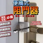 【安全鎖扣】防盜鎖扣 阻門器 防盜門鎖 門擋 安全鎖 門鎖 喇叭鎖 防開門 安全扣 租屋必備 租屋 旅行 旅遊 必備