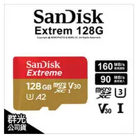 在飛比找PChome商店街優惠-【台灣公司貨】Sandisk Extreme Micro S