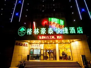 GreenTree Inn Xinjiang Uygur Autonomous Region Korla Bazhou Bus Terminal Beishan Road Express Hotel