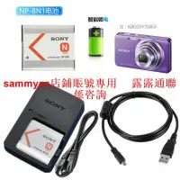 在飛比找露天拍賣優惠-SONY索尼DSC-W530 W550 W610 W620 