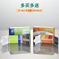 在飛比找樂天市場購物網優惠-PH試紙酸堿試紙度廣泛型PH 1-14測護膚唾液尿液飲用水測