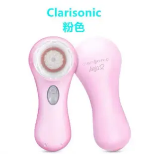 （現貨）科萊麗Clarisonic Mia2音波淨膚儀洗臉機USB充電白色/粉色