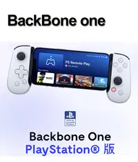 在飛比找PChome24h購物優惠-BackBone ONE 手機遊戲控制器【For ios】手