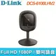 D-Link 友訊 DCS-6100LHV2 Full HD 迷你無線網路攝影機