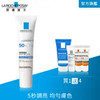 在飛比找PChome24h購物優惠-理膚寶水 全護清爽防曬亮白乳UVA PRO SPF50+ P