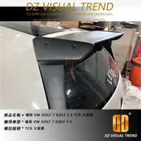 在飛比找蝦皮購物優惠-【大眾視覺潮流精品】福斯 VW GOLF7 GOLF7.5 