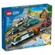 LEGO 60336 貨物列車