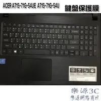 在飛比找蝦皮購物優惠-台灣出貨 鍵盤保護膜 鍵盤膜 適用 宏基 ACER Aspi