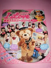 在飛比找Yahoo!奇摩拍賣優惠-【CS超聖文化讚】日本雜誌 My Tokyo Disney 