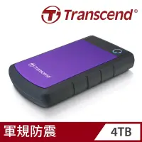 在飛比找博客來優惠-創見 StoreJet 25 H3 4TB USB3.1 2