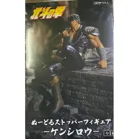 在飛比找蝦皮購物優惠-全新日版FuRyu 北斗の拳 北斗神拳 拳四郎