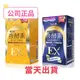 現貨～保證公司貨simply蜂王乳ex+超濃代謝夜酵素錠ex30顆（有仿偽標籤）