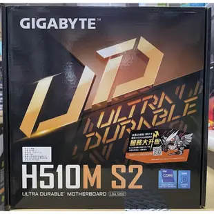 @電子街3C特賣會@全新 技嘉 Gigabyte H510M S2 M-ATX LGA1200腳位 主機板 10/11代