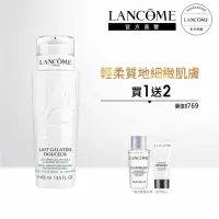 在飛比找momo購物網優惠-【蘭蔻】官方直營 清柔卸妝乳 400ML(LANCOME)