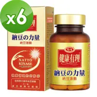 在飛比找ETMall東森購物網優惠-愛之味生技 納豆激酉每保健膠囊60粒*6件組-熱銷第一囤貨組