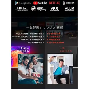 專售店三年保固【PHILIPS 飛利浦】70吋 4K 安卓聯網語音聲控連網液晶電視 70PUH8507