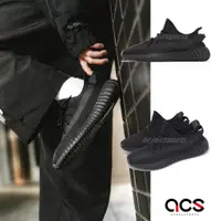 在飛比找蝦皮商城優惠-adidas Yeezy Boost 350 V2 Onyx