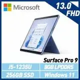 在飛比找遠傳friDay購物精選優惠-Microsoft Surface Pro 9 i5/8G/