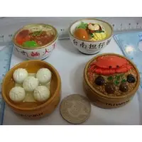 在飛比找PChome商店街優惠-佳樺生活本舖/台灣土產美食磁鐵TM2食物小吃特產吸鐵冰箱貼批