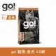 Go! 鮭魚3.5磅 狗狗腸胃保健系列 專利益生菌天然糧 (狗糧 狗飼料 腸胃敏感)