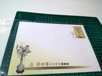 在飛比找Yahoo!奇摩拍賣優惠-特629清郎世寧古畫郵票預銷戳低值封(英文)**蔣宋美齡鄧麗