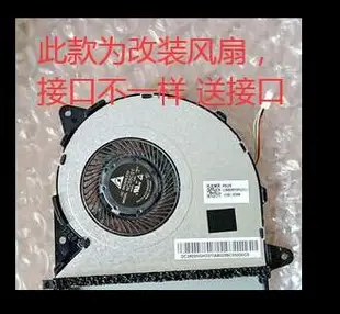限時熱賣適用華碩ASUS Zenbook UX330 U3000U散熱風扇NC55C01-16B17