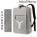 · 現貨熱銷 · 16英寸聯想拯救者Y9000P筆電包R9000P/X/K雙肩背包Y7000 15.6寸書包防水2023