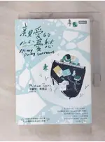 親愛的小小憂愁_米麗安．泰維茲【T1／翻譯小說_C5V】書寶二手書