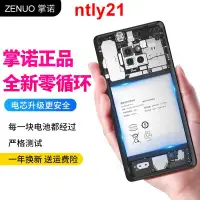 在飛比找露天拍賣優惠-現貨適用華碩P023 ASUS ZenPad 10電池Z30
