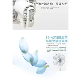 AIRMATE 艾美特- 14吋DC節能遙控立地電扇 AS35108R 廠商直送