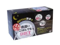 在飛比找Yahoo!奇摩拍賣優惠-免運 可刷卡 日本 新谷酵素王樣 夜遲 DIET NIGHT