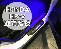 在飛比找Yahoo!奇摩拍賣優惠-阿勇的店 2017年 HRV HR-V 原廠OEM塑件款 專