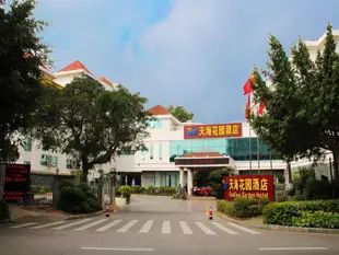 廈門天海花園酒店Sea View Garden Hotel