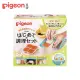 【Pigeon 貝親】副食品調理器皿