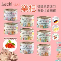 在飛比找蝦皮購物優惠-樂杞 Lecki goji [派瑪寵物] 德國 貓主食罐 無