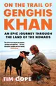 On the Trail of Genghis Khan：An Epic Journey Through the Land of the Nomads