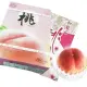 【RealShop】日本和歌山溫室水蜜桃約4kg±10%x1盒(15-16顆 真食材本舖)