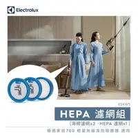 在飛比找momo購物網優惠-【Electrolux 伊萊克斯】極適家居 700 輕量無線