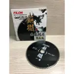 [跩兔賣場][木工][鐵氟龍] 木工鋸片 鐵氟龍塗層 195MM X 80T / 90T 木工切片