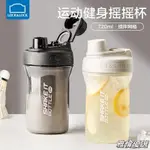 ✨台灣發貨+統編✨LOCK&LOCK/樂扣樂扣720ML 大容量運動水壶 便攜防摔水壶 耐高溫塑膠水杯 饮料杯