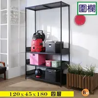 在飛比找PChome24h購物優惠-BuyJM加強型黑洞洞板120x45x180cm四層架+3組