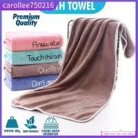 在飛比找蝦皮購物優惠-Premium Super Soft Bath Towel 