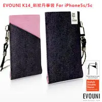 在飛比找PChome商店街優惠-【A Shop】EVOUNI K14_斜紋丹寧袋 共2色 F