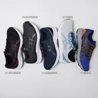 在飛比找momo購物網優惠-【asics 亞瑟士】慢跑鞋 Jolt 3/GEL-Exci