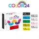 COLOR24 EPSON 透明 金底 銀底 相容 副廠 貼紙 標籤帶 標籤貼 12mm LW-900P LW-K600